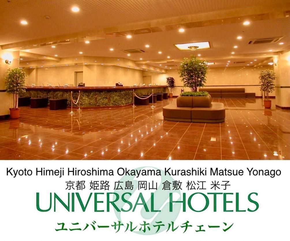 Okayama Ekimae Universal Hotel 外观 照片